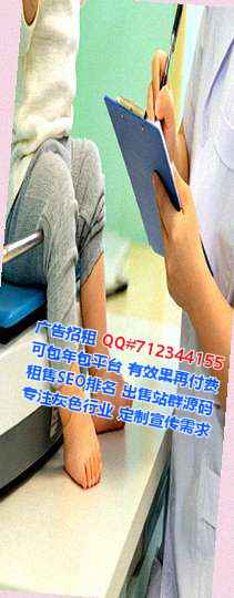 清城捐卵康复门市部